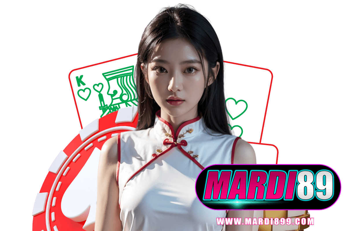 mardi89 สมัคร