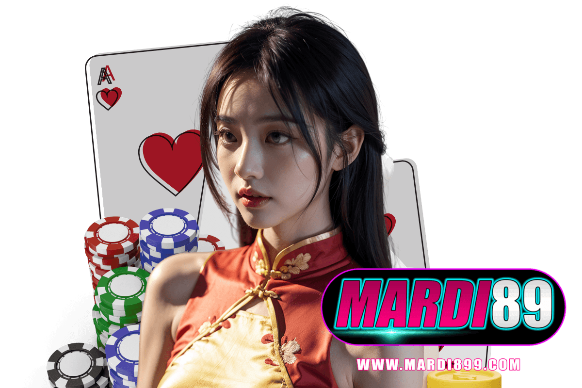 mardi89 เว็บตรง